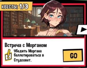 Femboy Futa House DLC femboy-futa-house-dlc